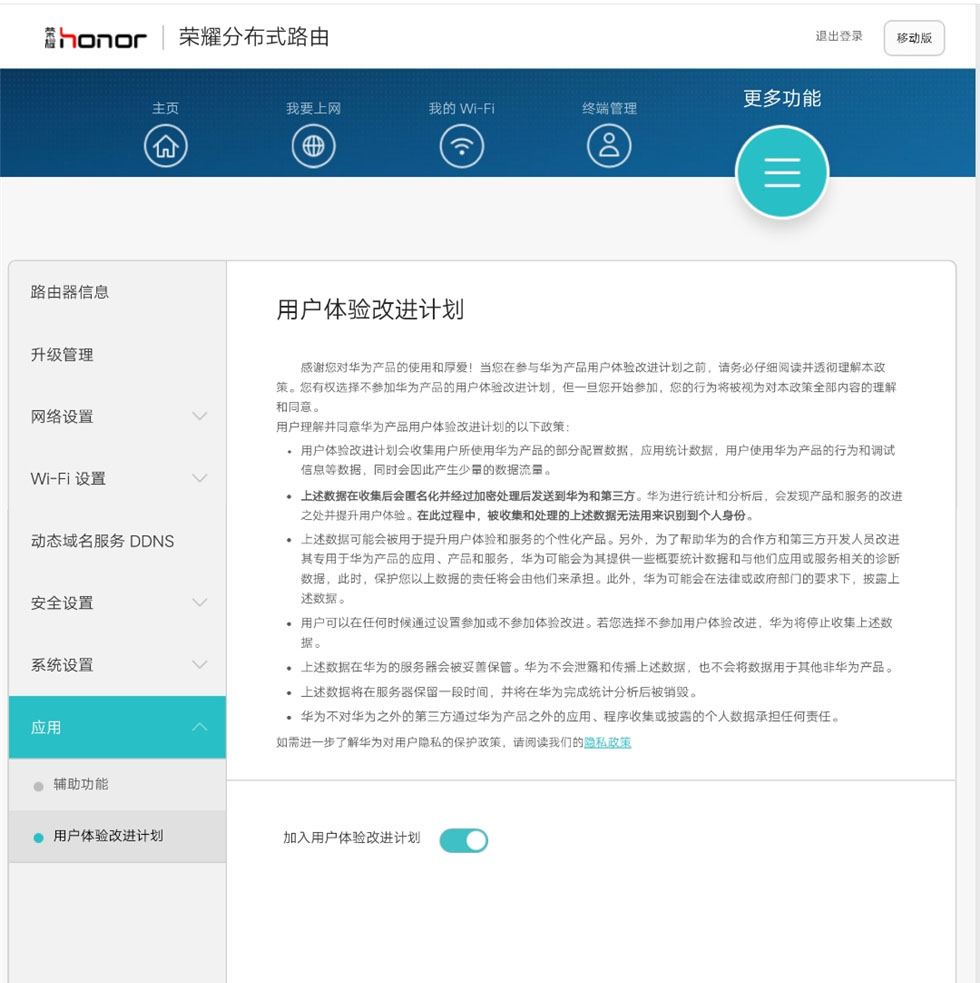 ��Ϊ�ֲ�ʽ·��web����1 (33).jpg