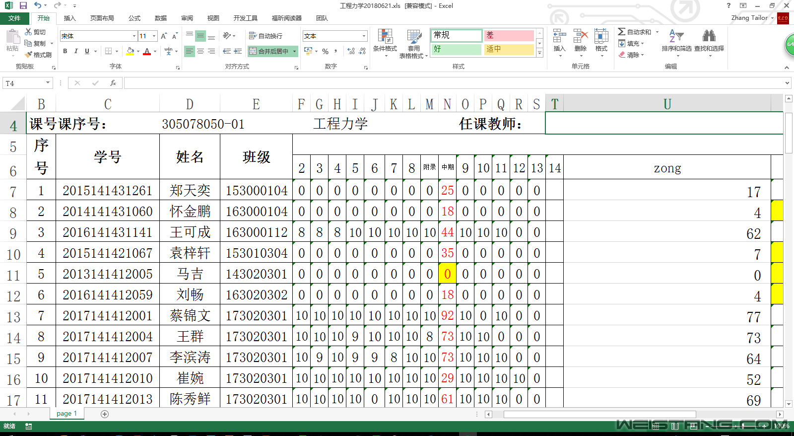 EXCEL.png