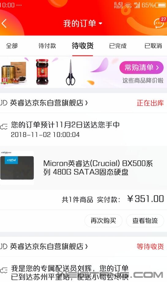QQͼ20181106184139.jpg