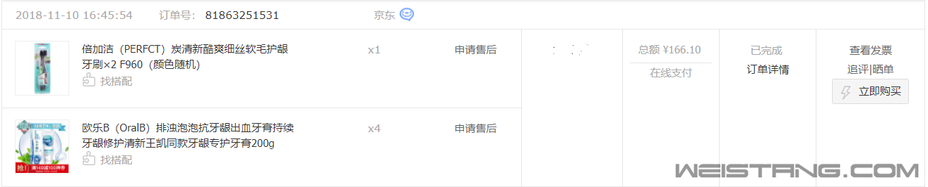 QQͼƬ20181203081725.png