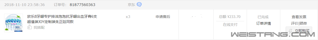 QQͼƬ20181203082918.png