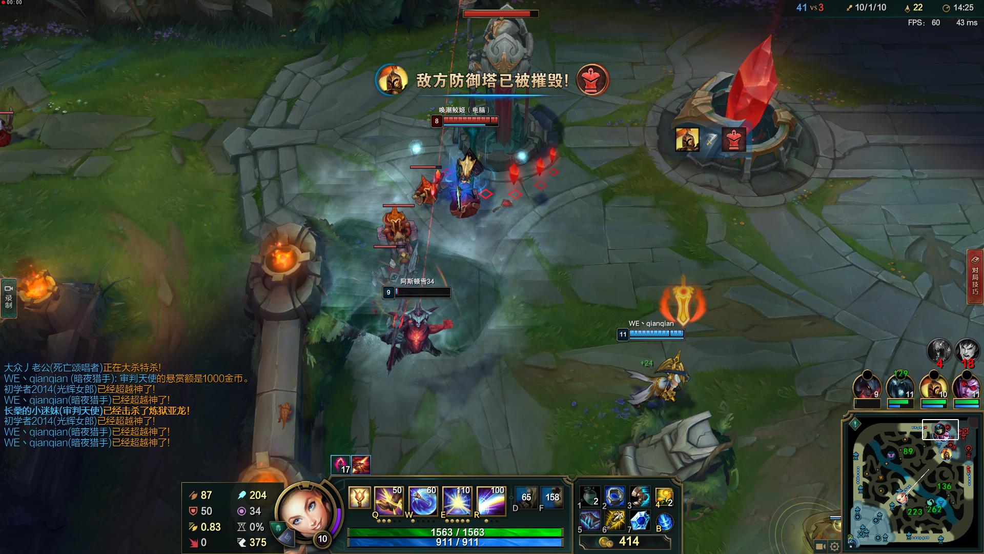 League of Legends 2019-01-20 09-39-16-63.jpg