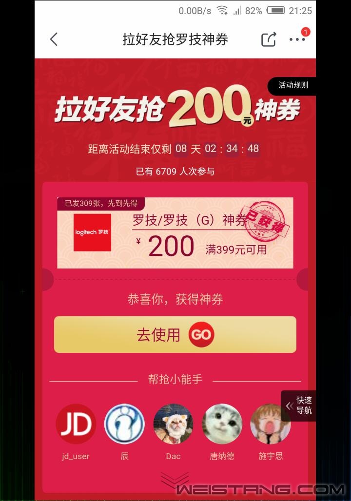 QQͼ20190203185409.jpg