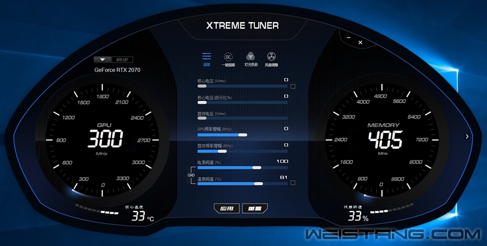 Xtreme Tuner01.jpg