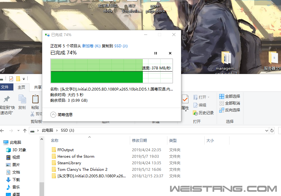 ��Ӱ����ssd.png