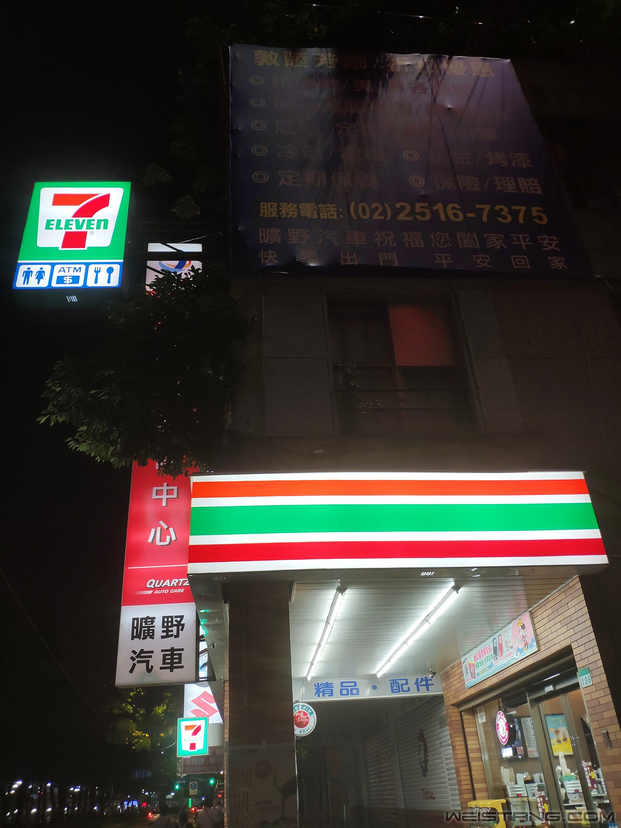 IMG_20190526_203932.jpg