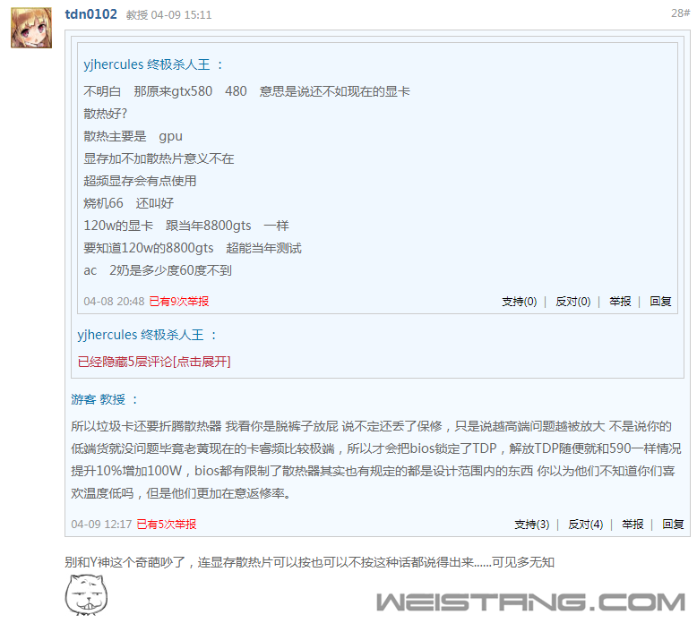 ԭ���Ǹ����� ʧ��ʧ��