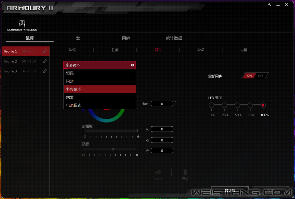 驱动03.png