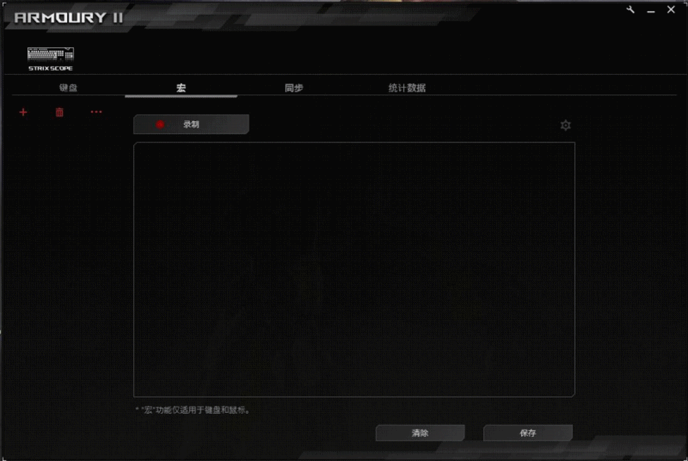 25.ROG Armoury II ͼ.gif