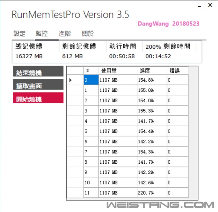 Memtest.jpg