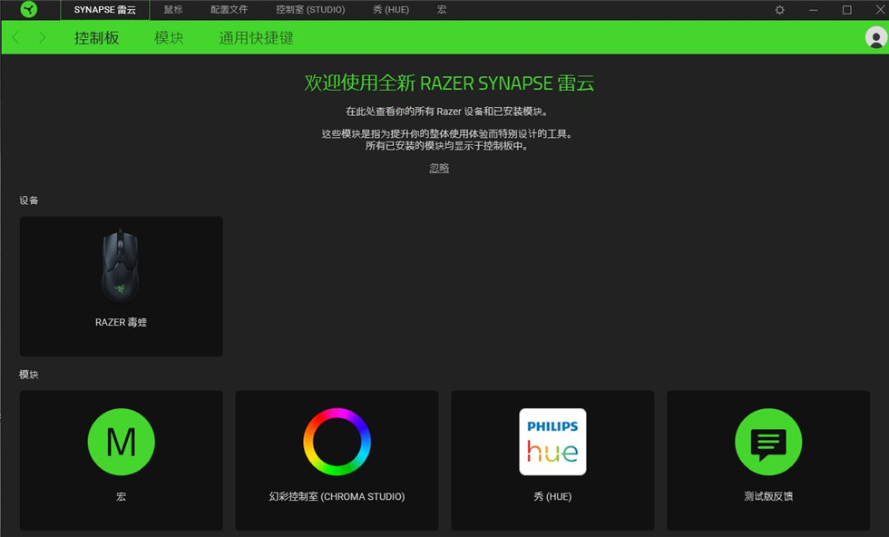 14.razer11.jpg