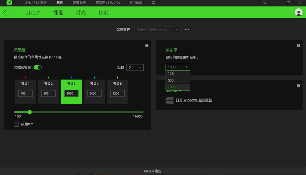 19.razer17.jpg