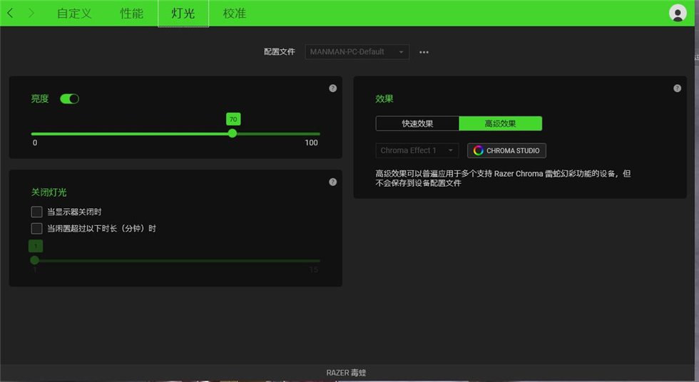 20.razer18.jpg