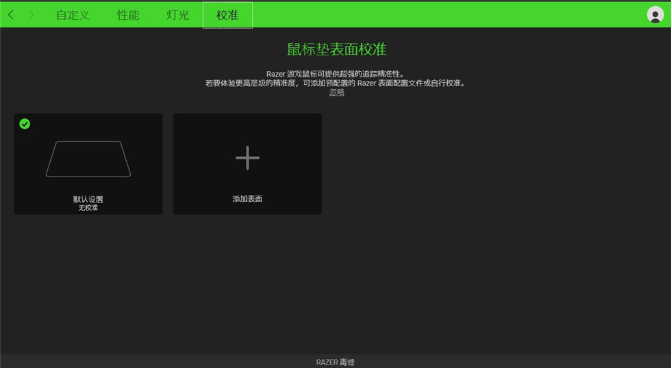 23.razer20.jpg