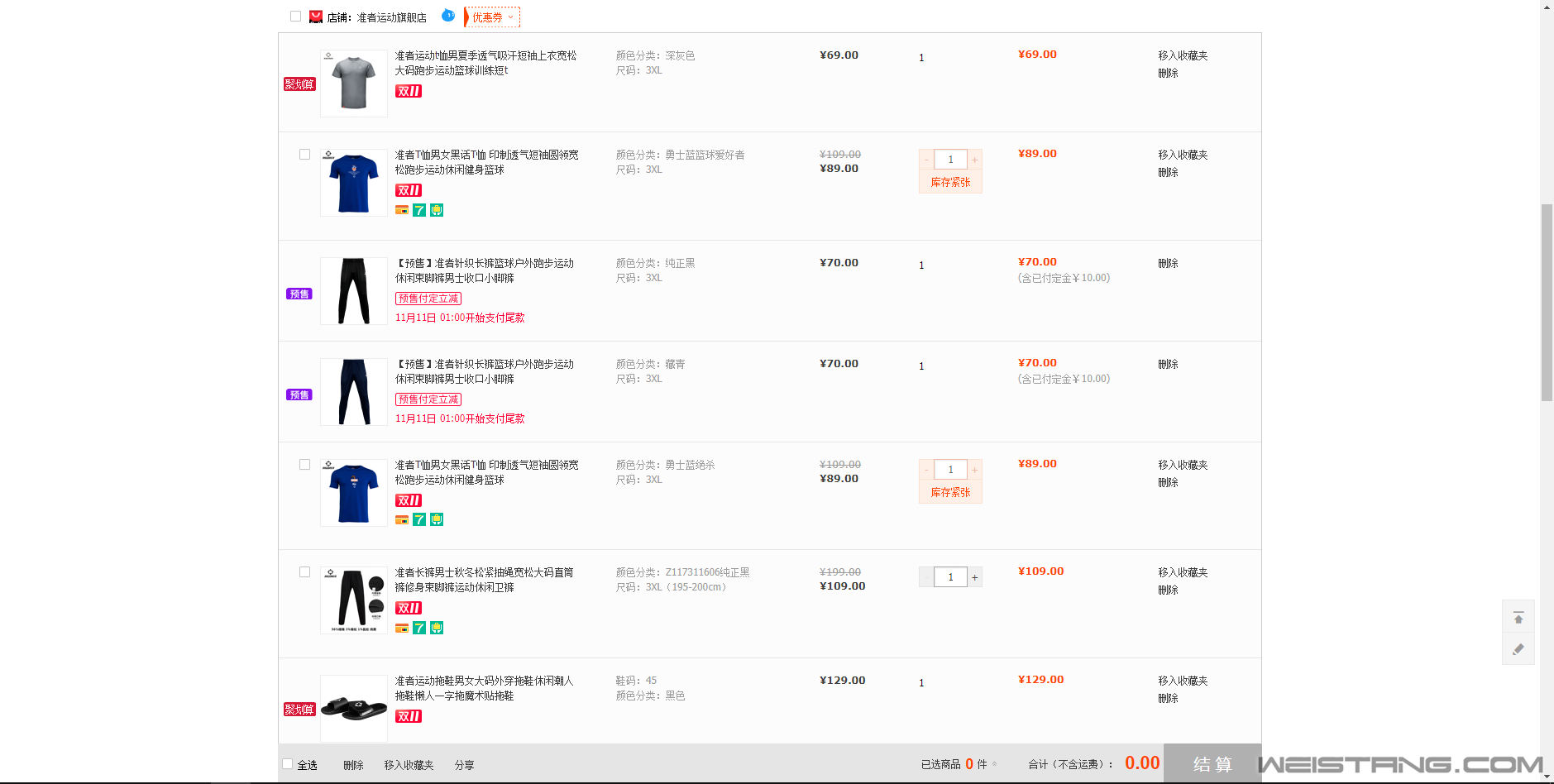 QQͼ20191108021332.png