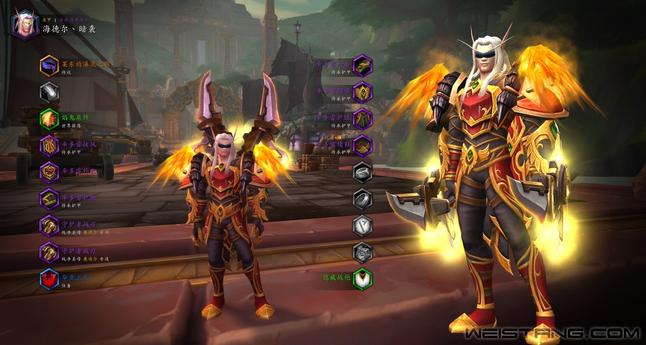 WoWScrnShot_100919_160402.jpg