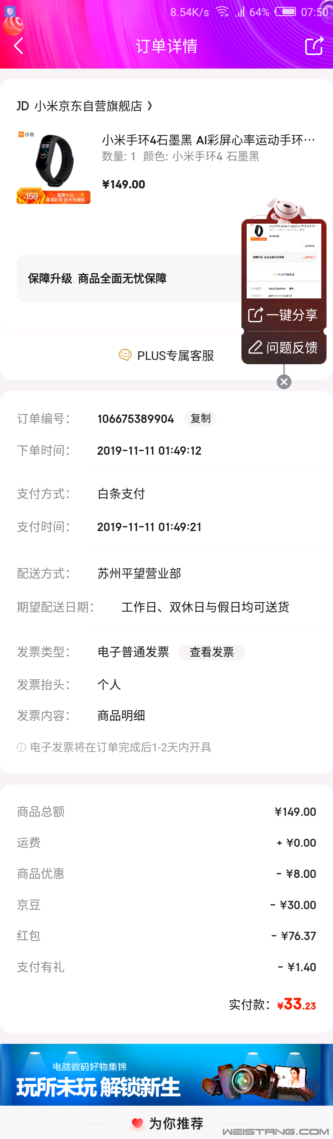 Screenshot_2019-11-11-07-51-05.png