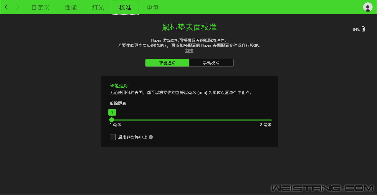 ����У׼ �ǶԳ���ֹ.png