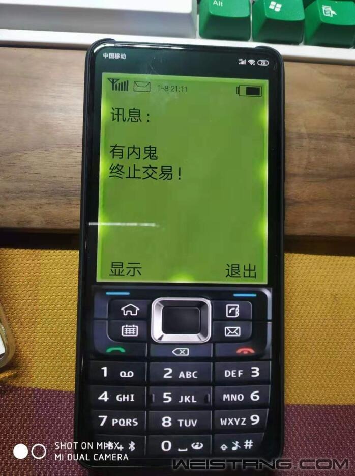 QQ截图20200209193442.jpg