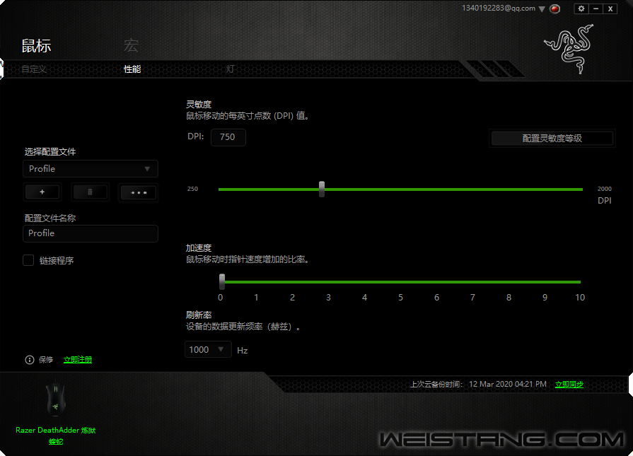 QQ截图20200312162143.png