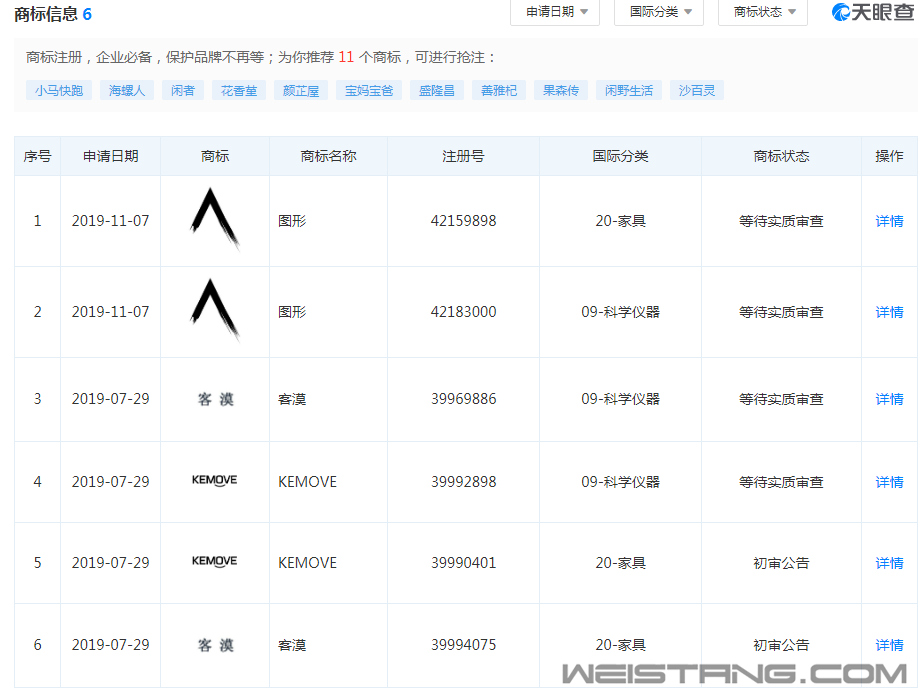 QQ图片20200513143008.png