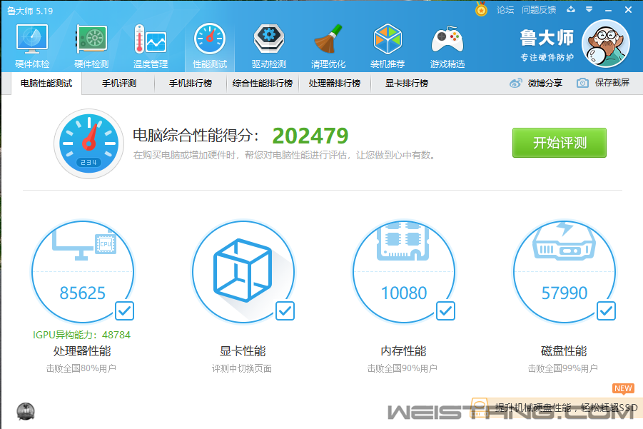 2.3 ��Ƶ�ڴ��ܷ�.jpg