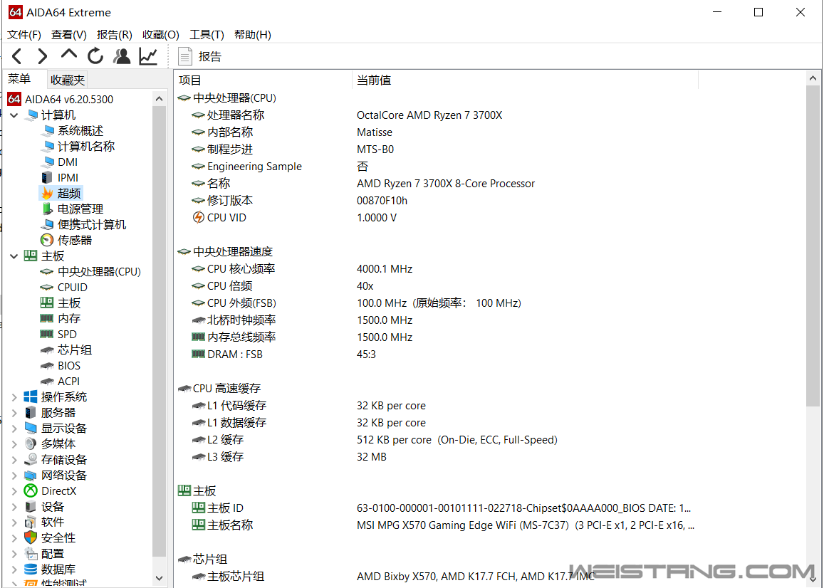 ������ 2020-07-11 115154.png