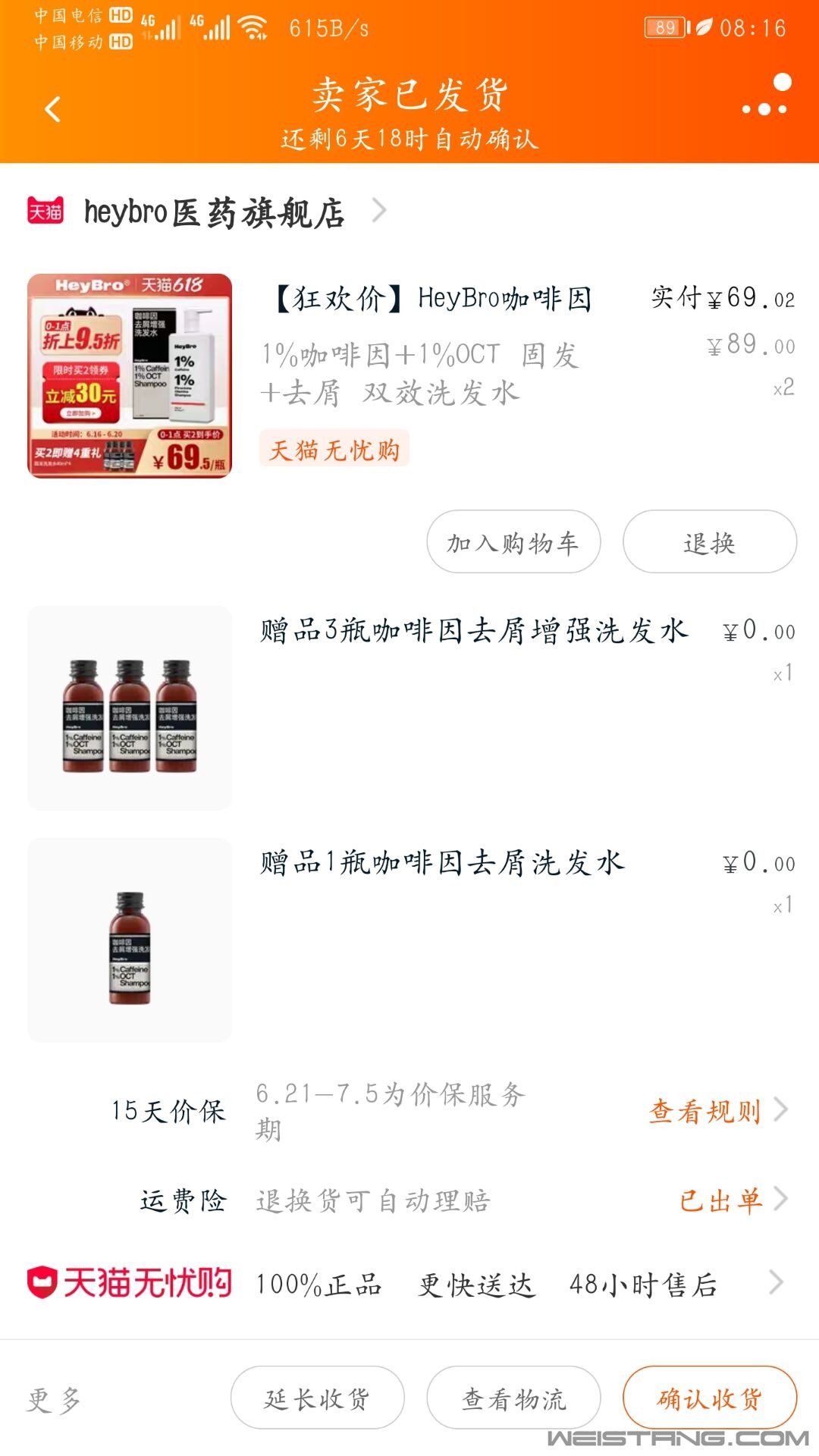 QQͼƬ20210622082203.jpg
