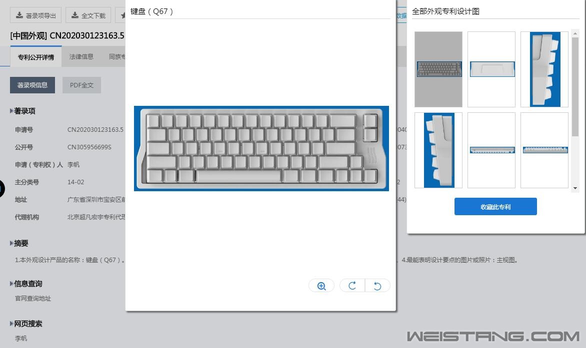 QQ截图20210709163539.jpg