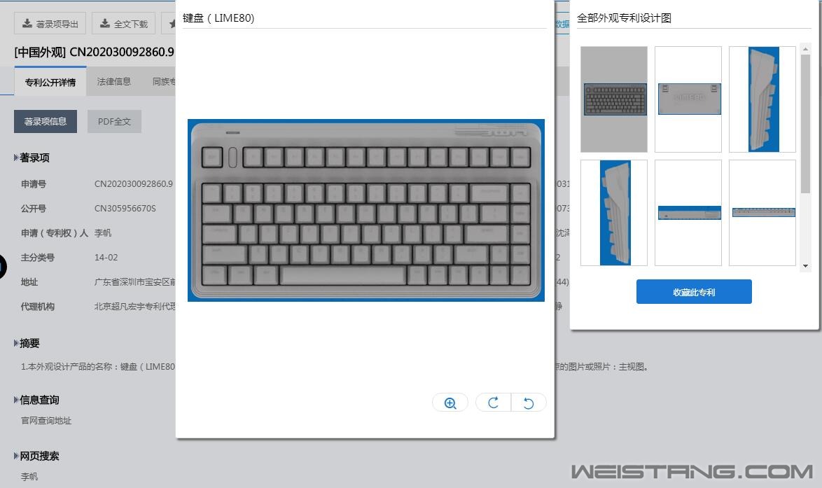 QQ截图20210709163446.jpg