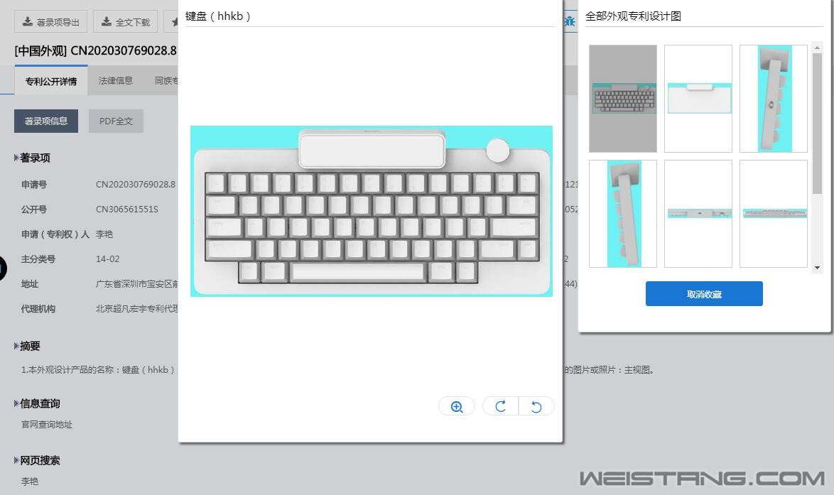 QQ截图20210709163633.jpg