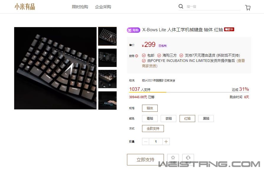 X-BOSW LITE.jpg