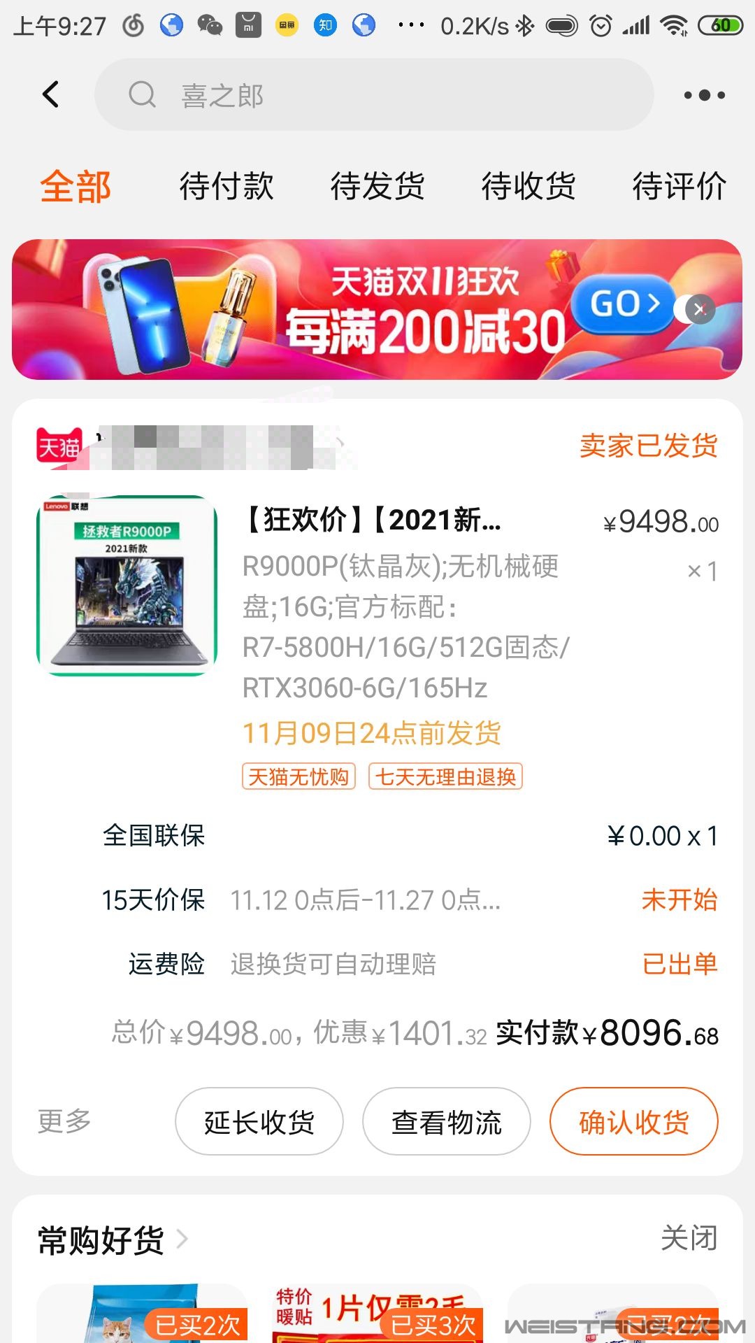 qq_pic_merged_1636507769959.jpg