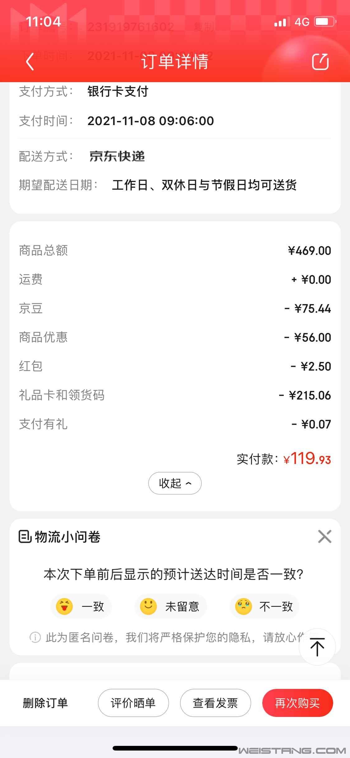 IMG_1316.PNG