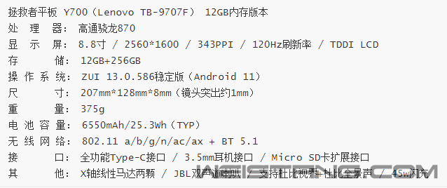 微信截图_20220504235231.png