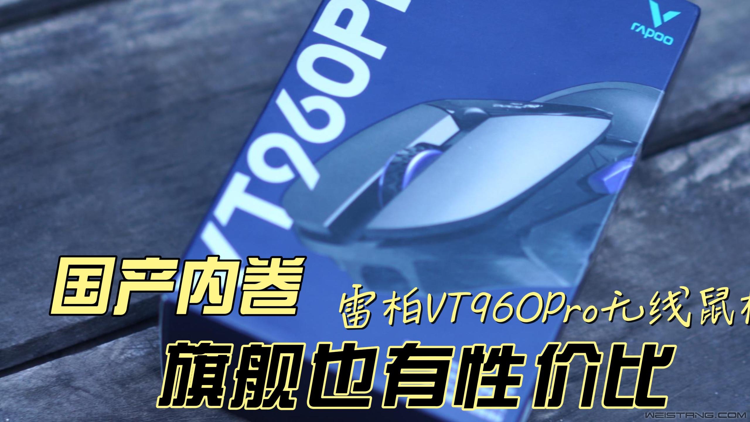 vt960pro-����.jpg