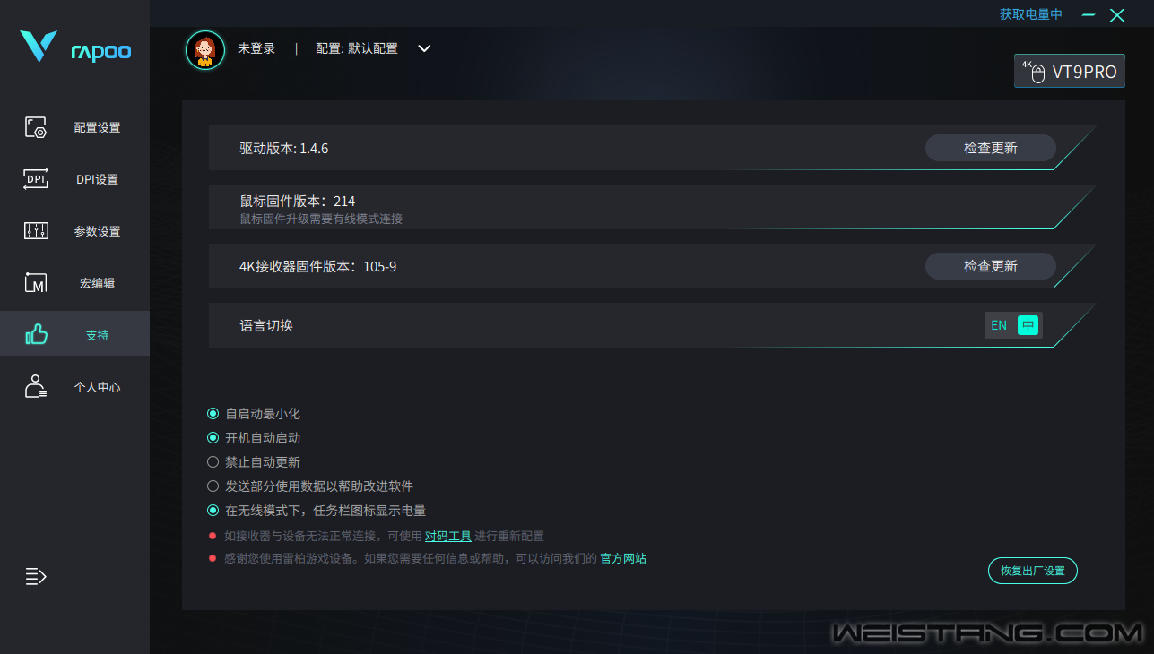 对码.png