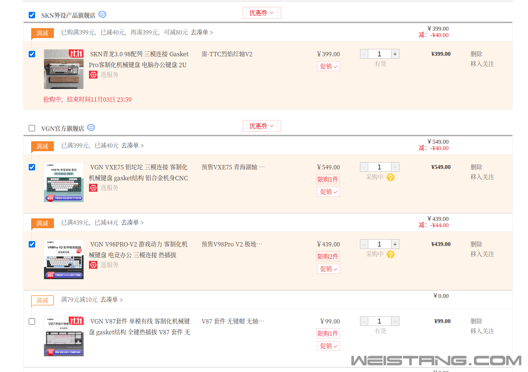QQ20231102-104053.png