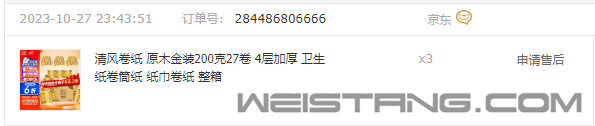 QQͼƬ20231108090933.png