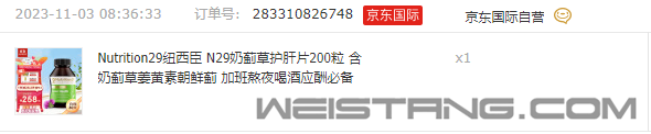 QQͼƬ20231108090835.png