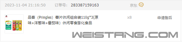 QQͼƬ20231108090726.png