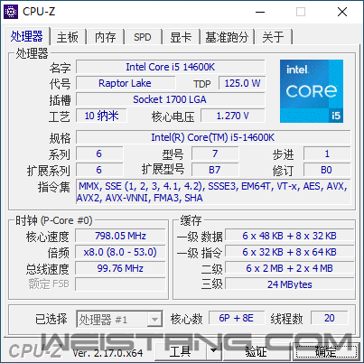 CPUZ.png
