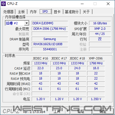 CPUZ�ڴ�.png