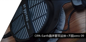 OPA-Earth˫˷+zero 09