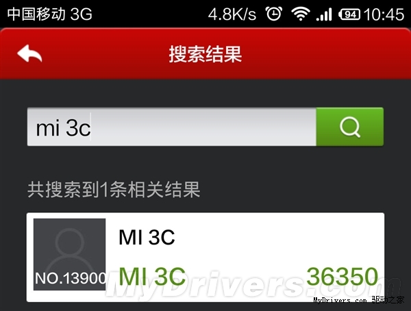 ����ǿ����800�����Ű�С��3����ʱ���ع�