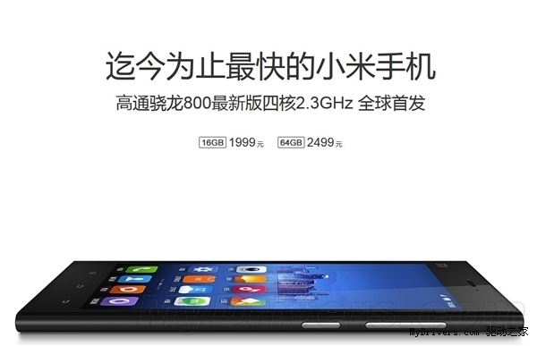 ����ǿ����800�����Ű�С��3����ʱ���ع�