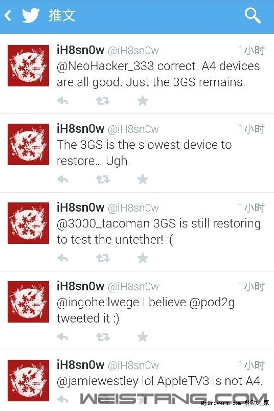 iOS 6.1.3����Խ�����߽��շ�����