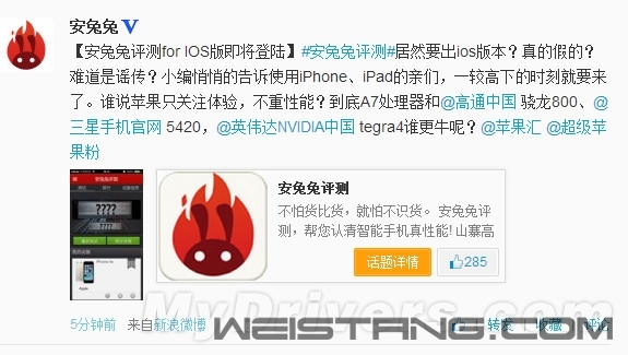 �����ã�������½iOS ��Android�ȷ�