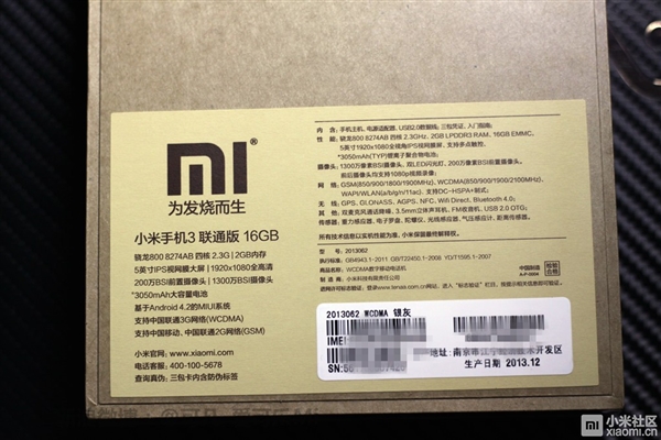 MSM8274AB����ͨ��С���ֻ�3�׷�����ͼ��