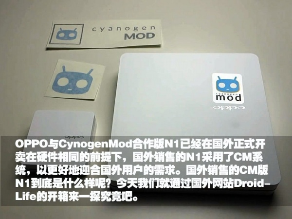 ������İ�׿ CM��OPPO N1�����������棨��Ƶ+��ͼ��